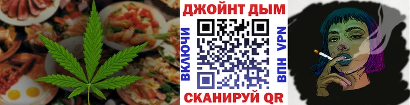 Еда ТГК конопля  кракен онион  Удачный 
