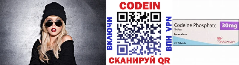 Codein напиток Lean (лин)  как найти наркотики  Удачный 