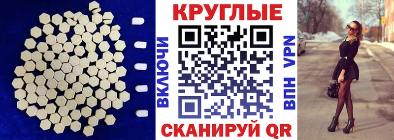 закладка  Удачный  Экстази 250 мг 