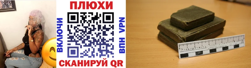 ГАШ хэш  Удачный 