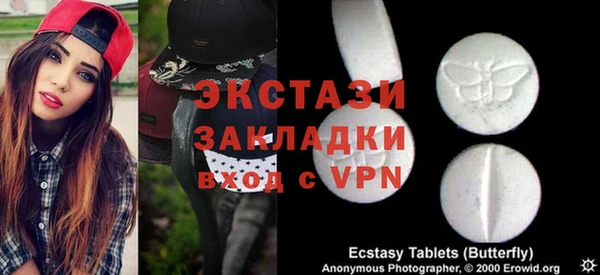 спайс Армянск
