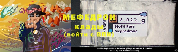 спайс Армянск