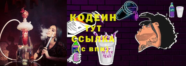 гашиш Арсеньев