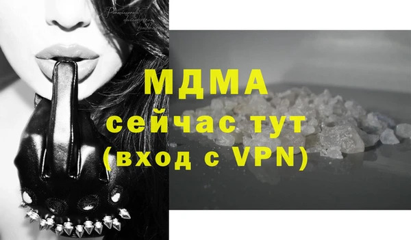 гашиш Арсеньев
