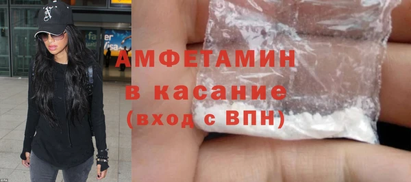 спайс Армянск