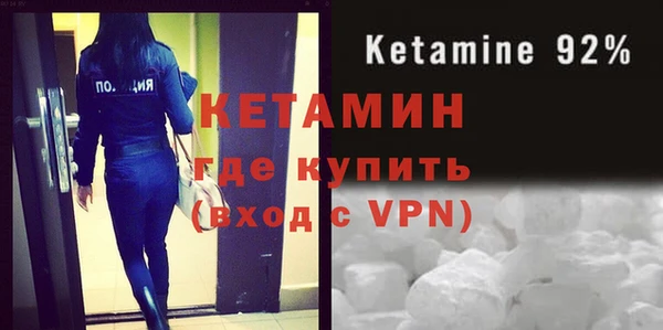 спайс Армянск