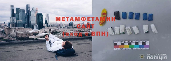 спайс Армянск