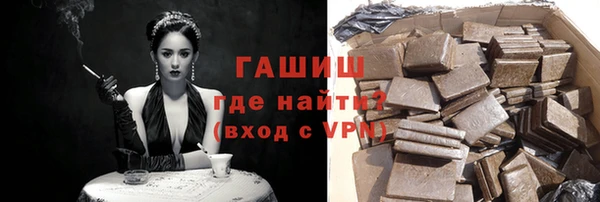 гашиш Арсеньев