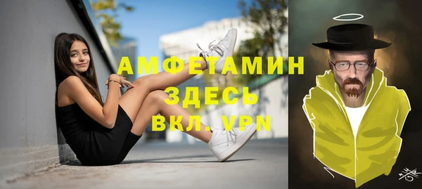 спайс Армянск