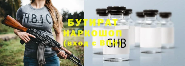 спайс Армянск