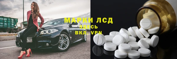 гашиш Арсеньев