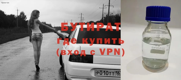 гашиш Арсеньев