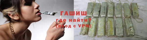 спайс Армянск