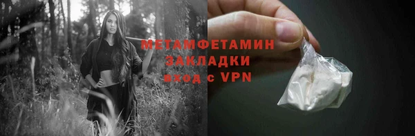 спайс Армянск