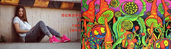 спайс Армянск