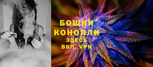 спайс Армянск