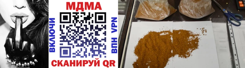 закладки  Удачный  hydra ТОР  MDMA Molly 