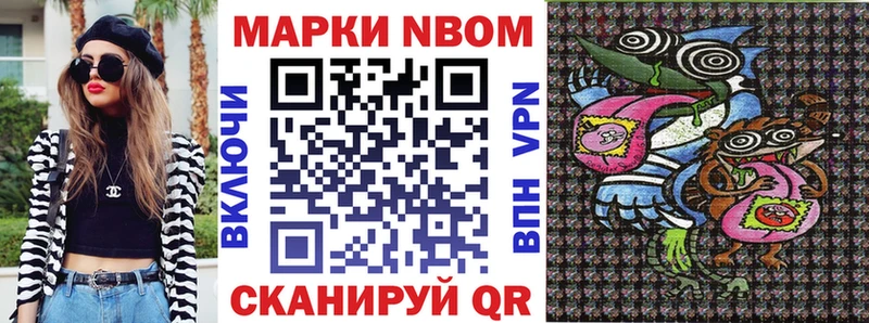 нарко площадка клад  Удачный  Марки NBOMe 1,5мг  купить  сайты 