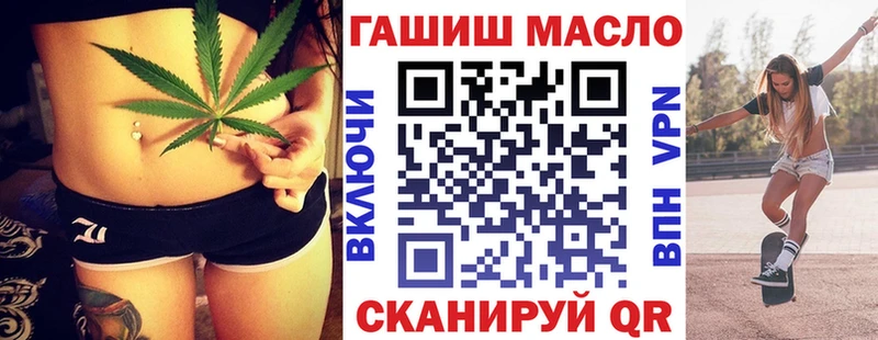 гидра маркетплейс  Удачный  Дистиллят ТГК концентрат  магазин продажи  