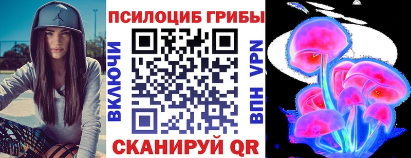Галлюциногенные грибы GOLDEN TEACHER  Удачный 